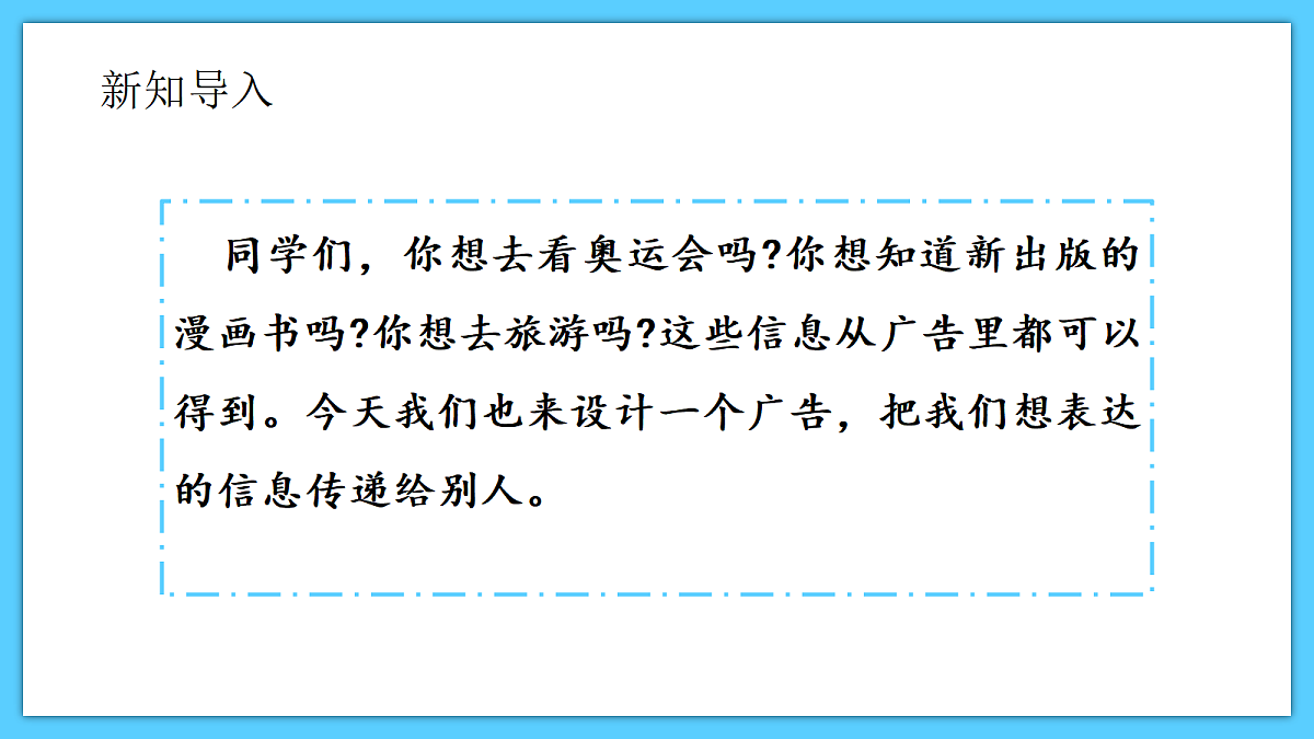18528439第5页