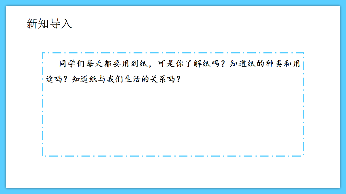 18528444第5页