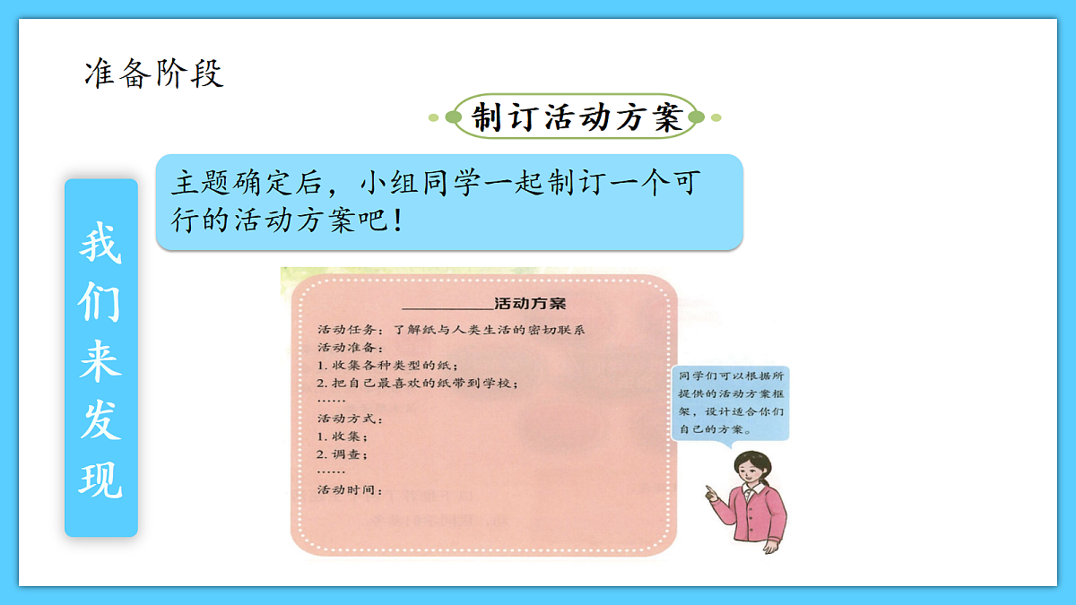18528444第8页