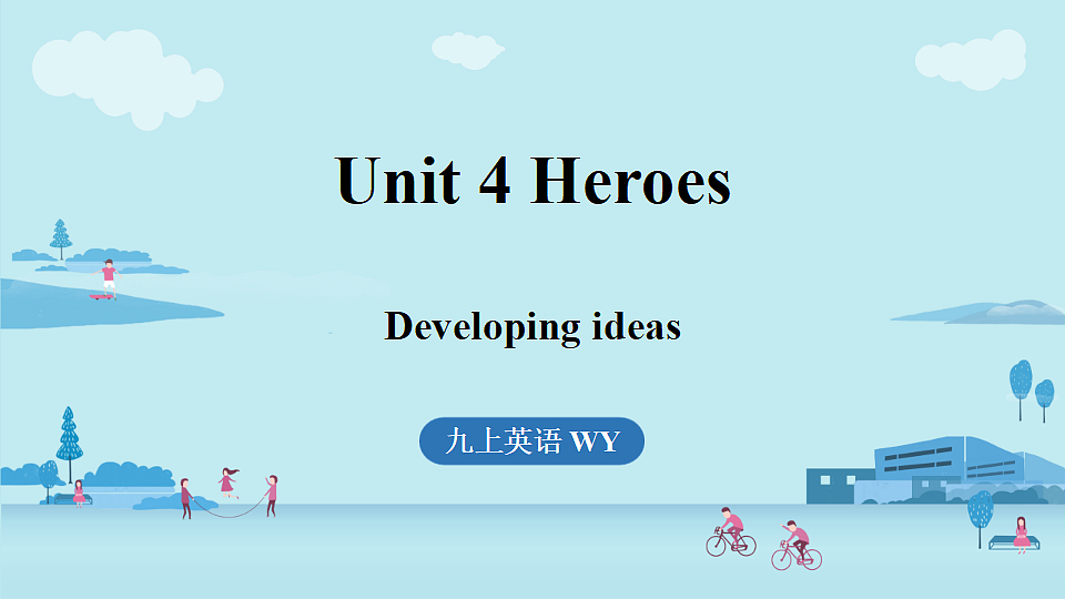 2.Developing ideas第1页
