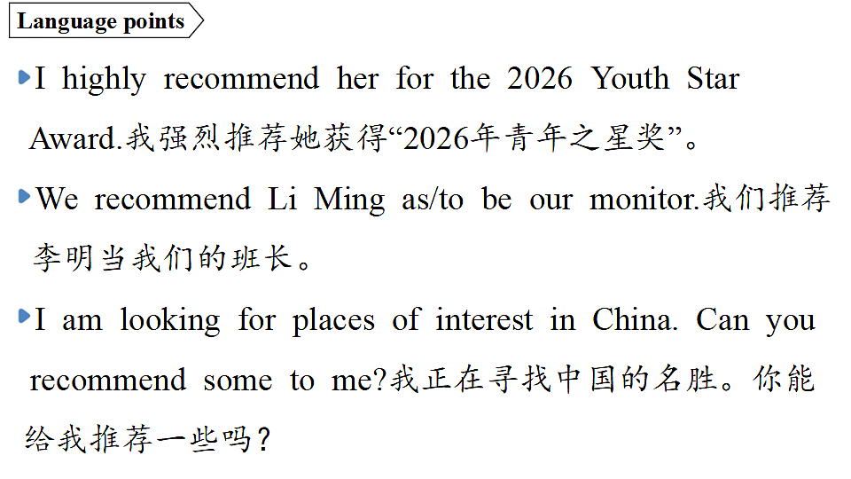 2.Developing ideas第3页