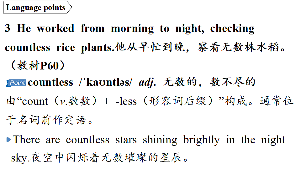 2.Developing ideas第8页