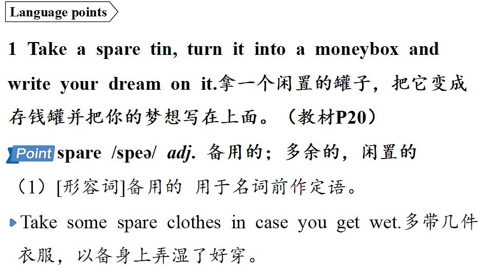 1.Understanding ideas第2页