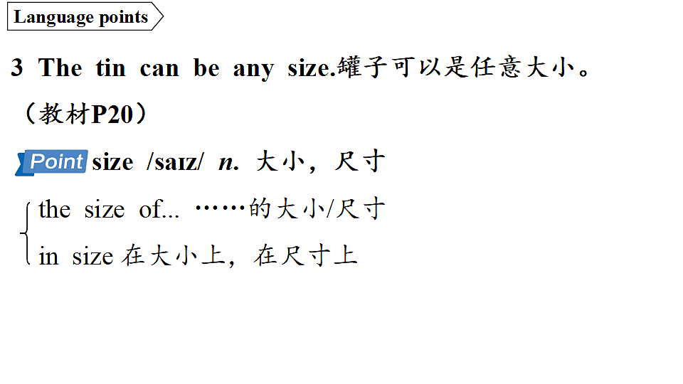 1.Understanding ideas第6页