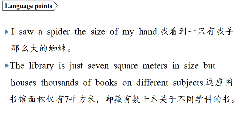 1.Understanding ideas第7页