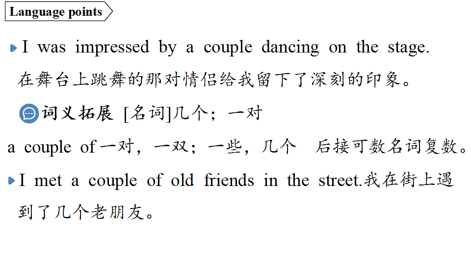 2.Developing ideas第8页