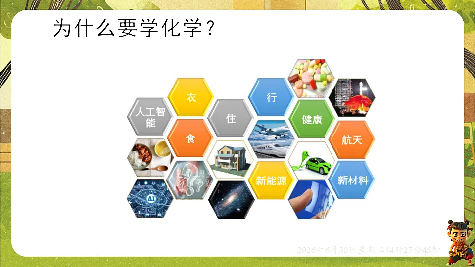 18528660第3页