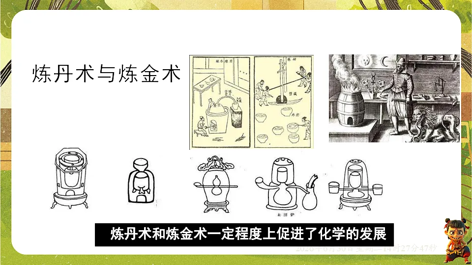 18528660第6页