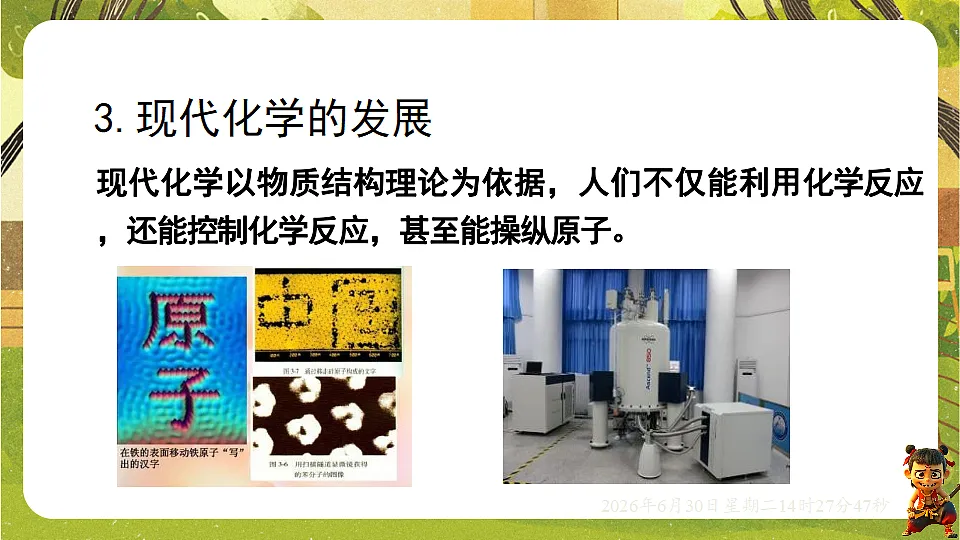 18528660第8页