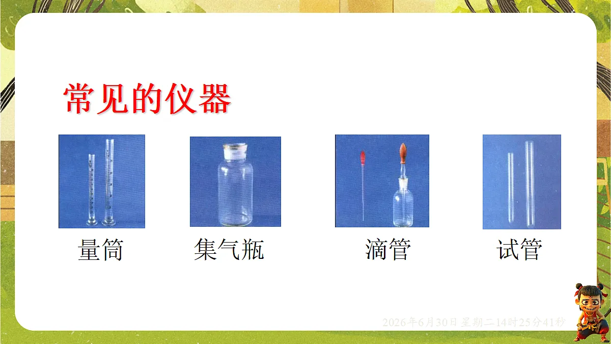 18528671第4页