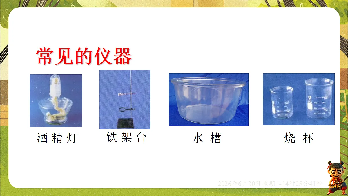 18528671第5页