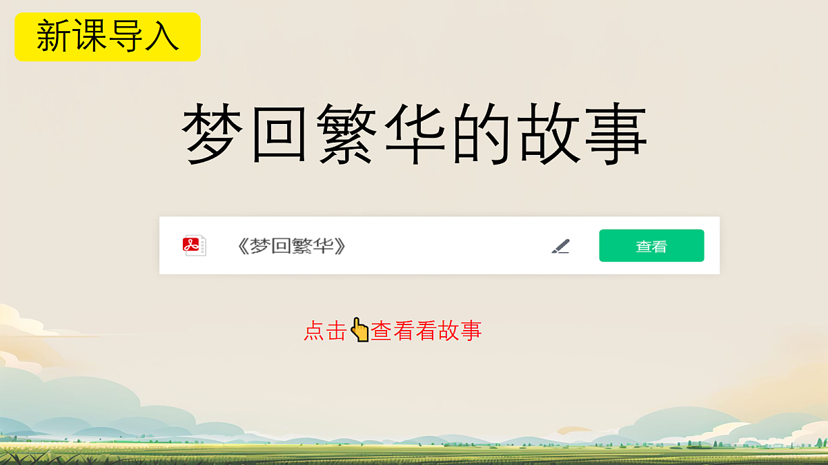 18528701第3页
