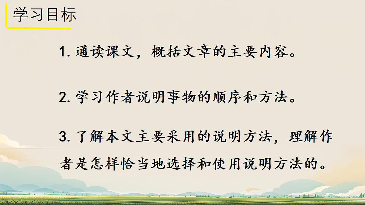18528701第4页