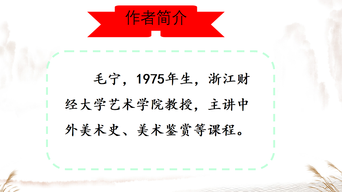 18528701第5页