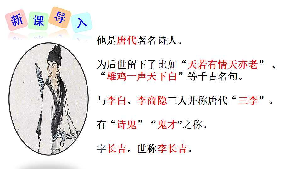 18528703第4页
