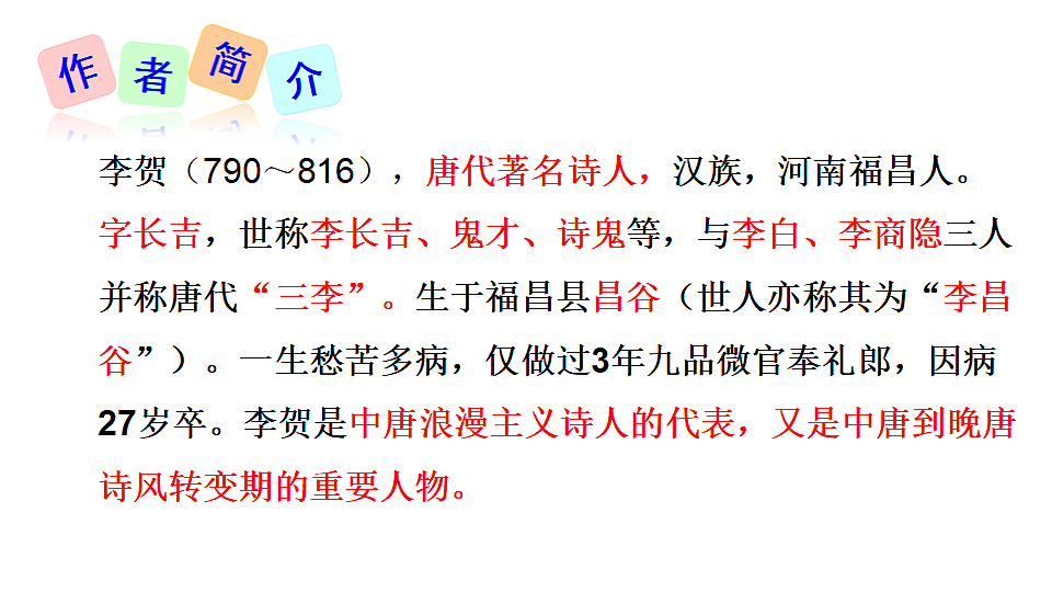18528703第5页