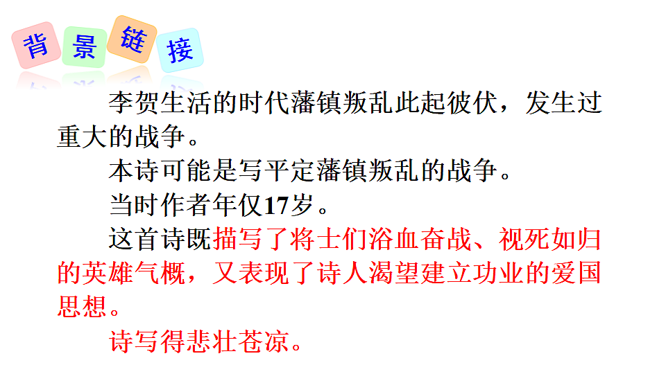 18528703第6页