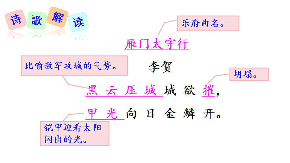 18528703第8页