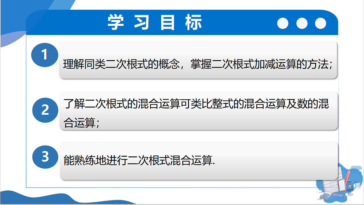 18528705第3页