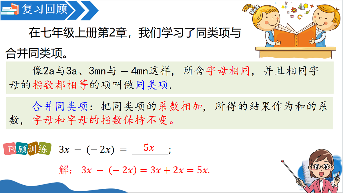 18528705第4页