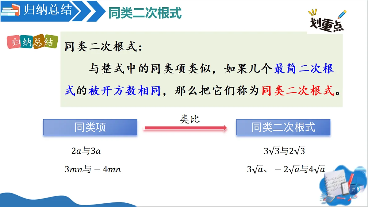 18528705第6页