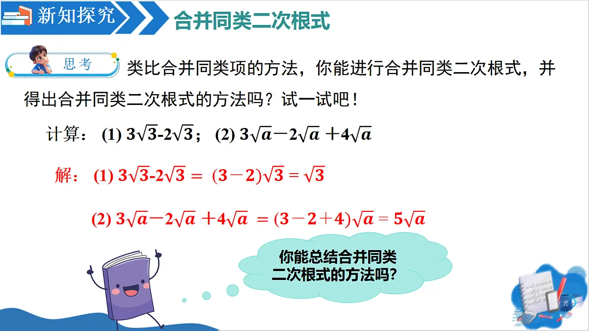 18528705第8页