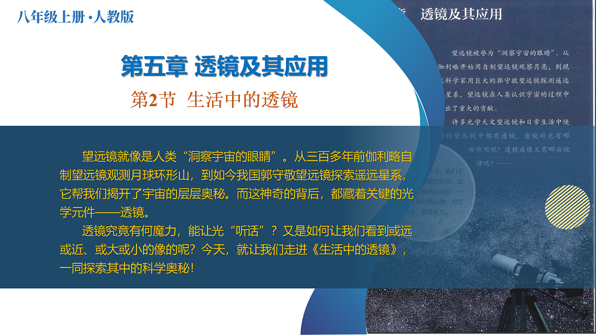 18528789第1页