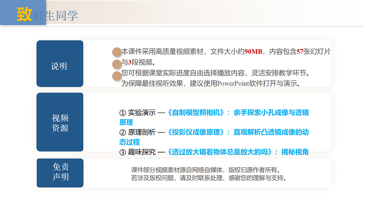 18528789第2页