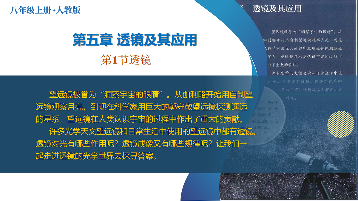 18528790第1页