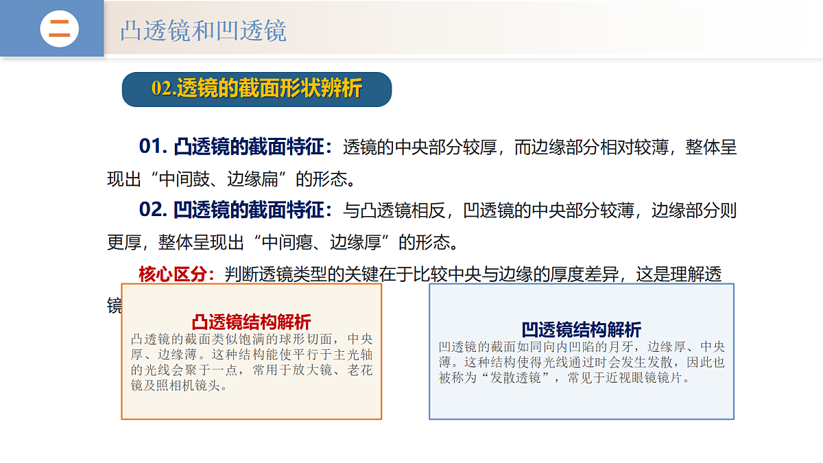 18528790第5页
