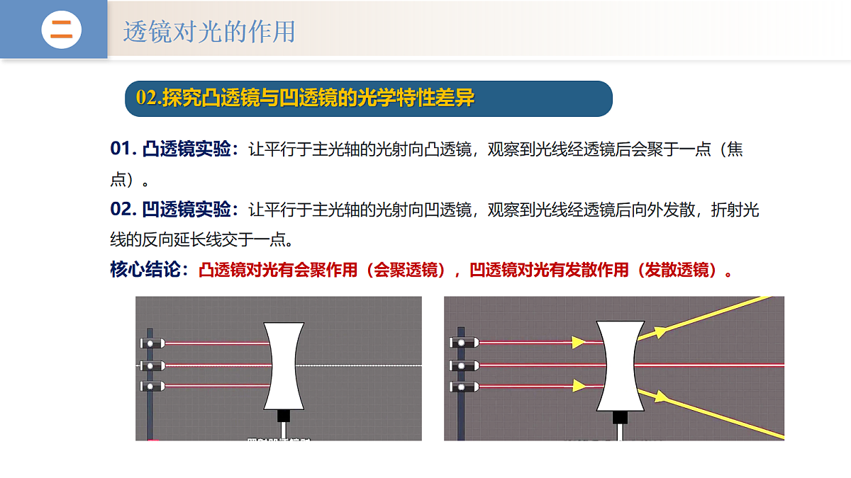 18528790第8页