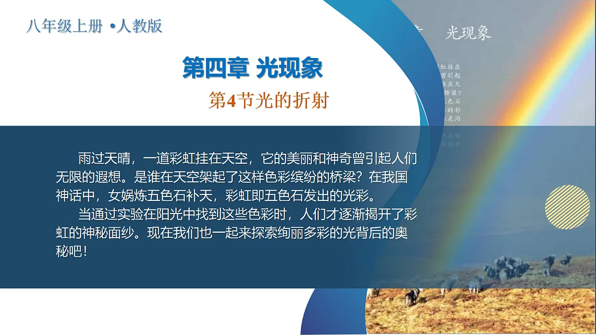 18528792第1页