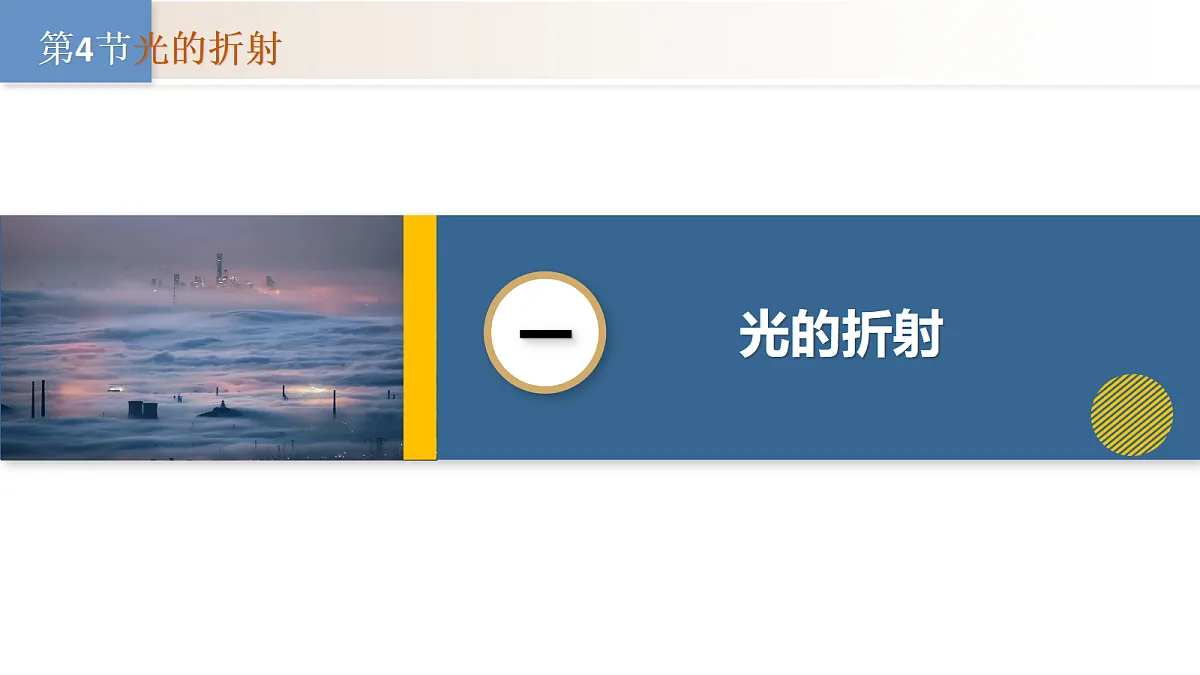 18528792第6页