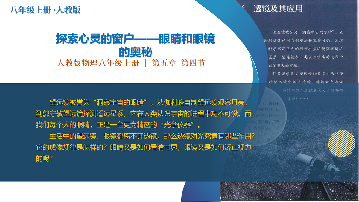18528795第1页