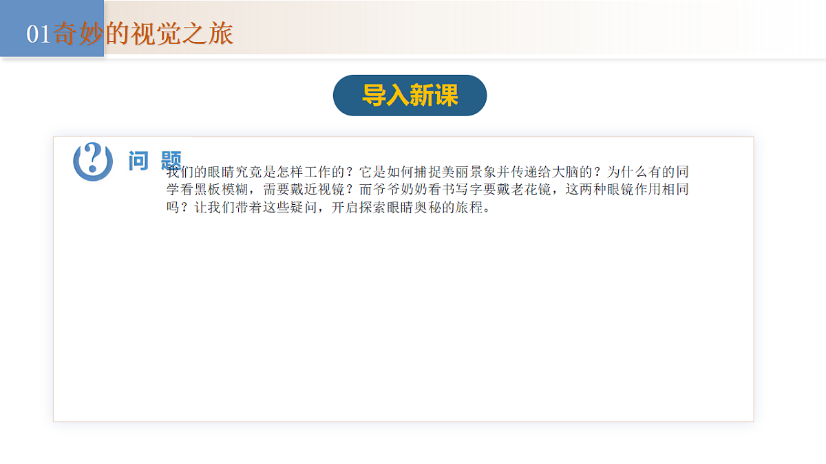 18528795第2页