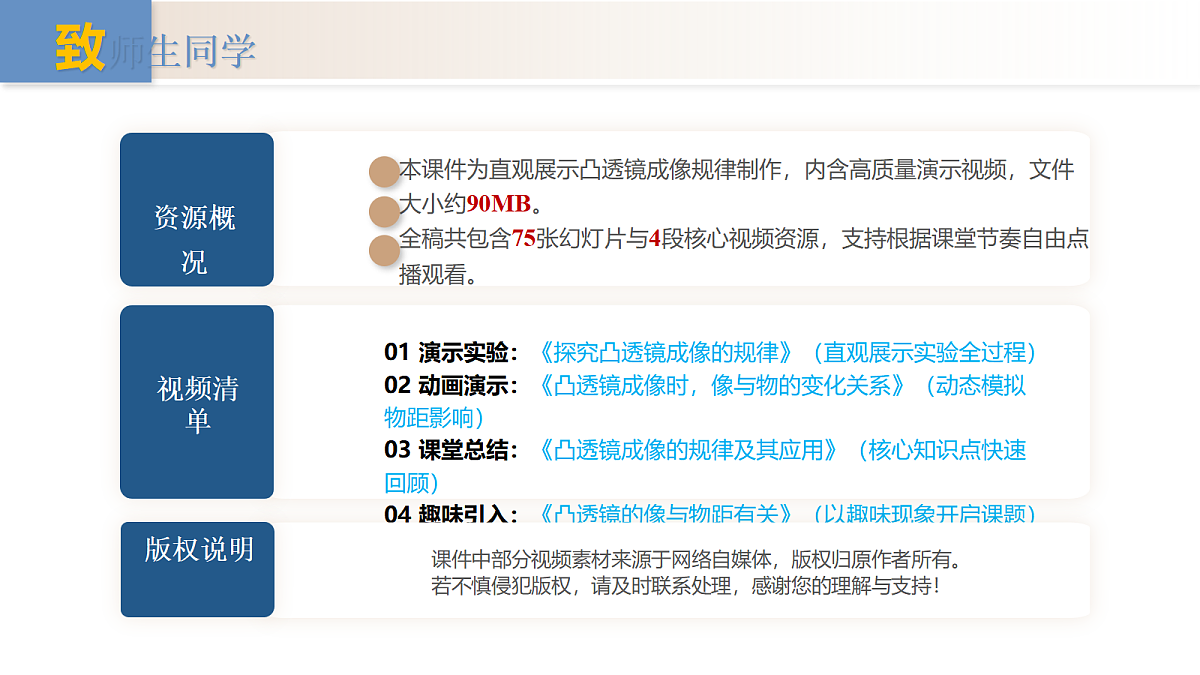 18528796第2页