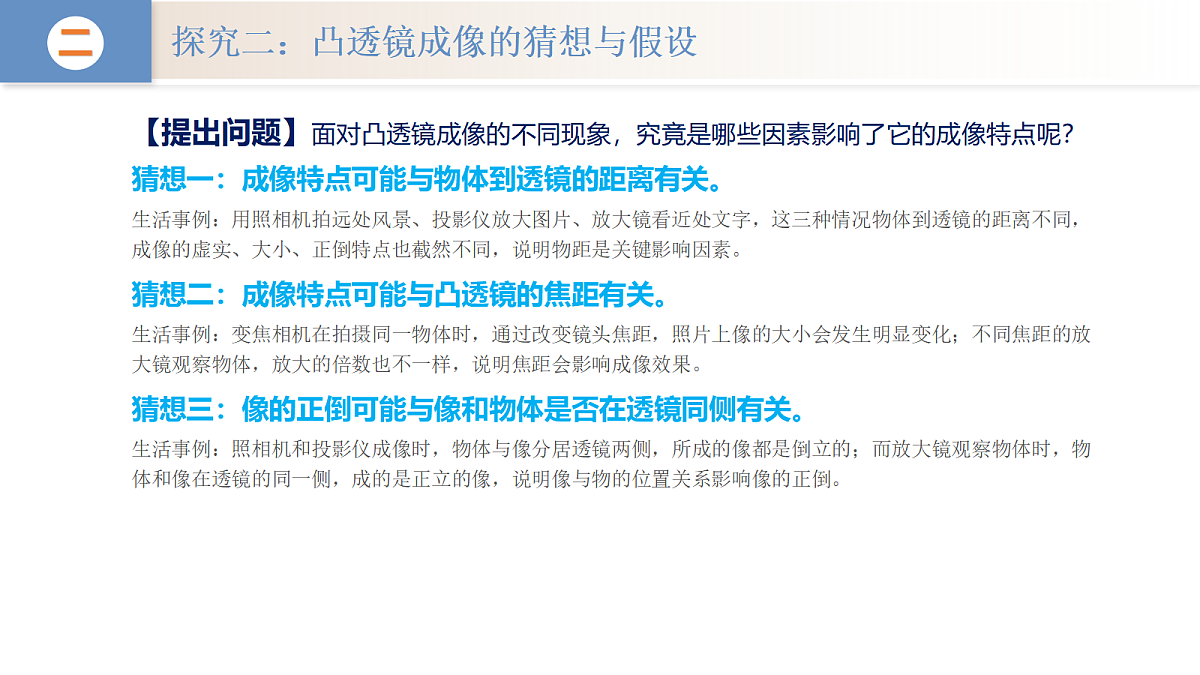 18528796第8页