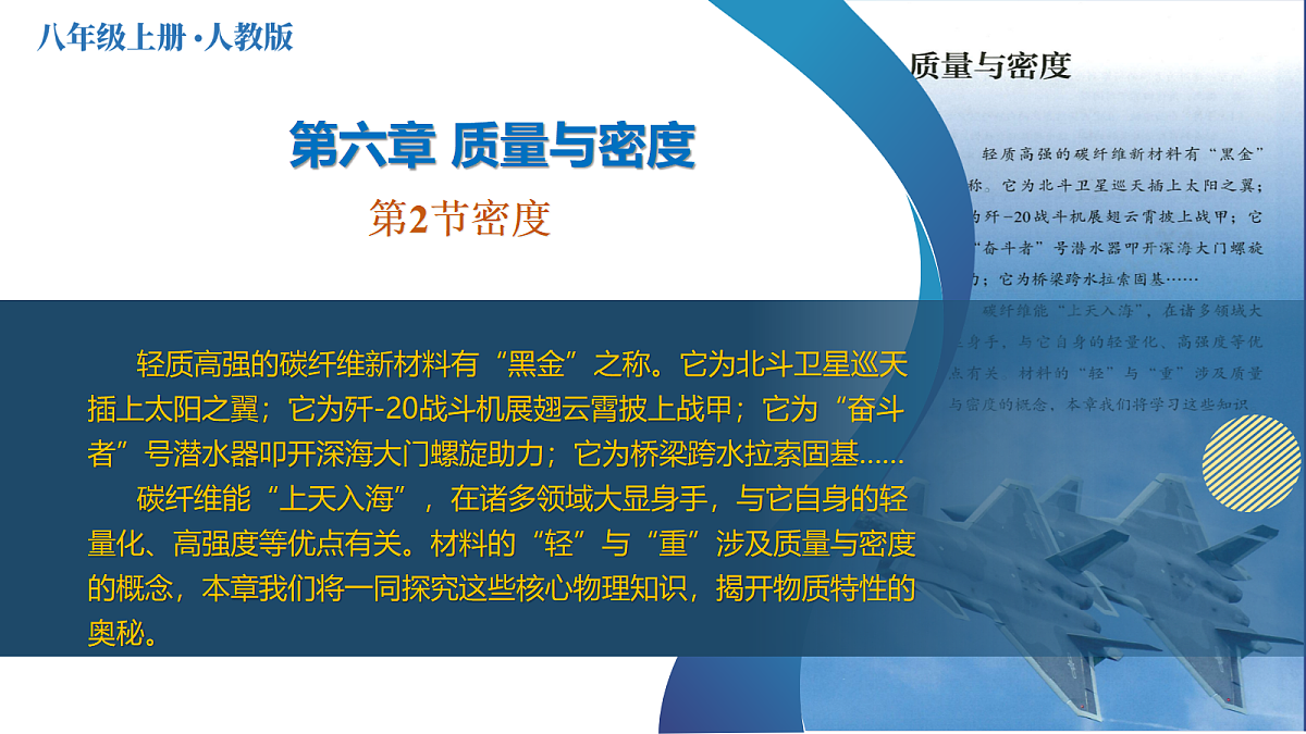18528799第1页