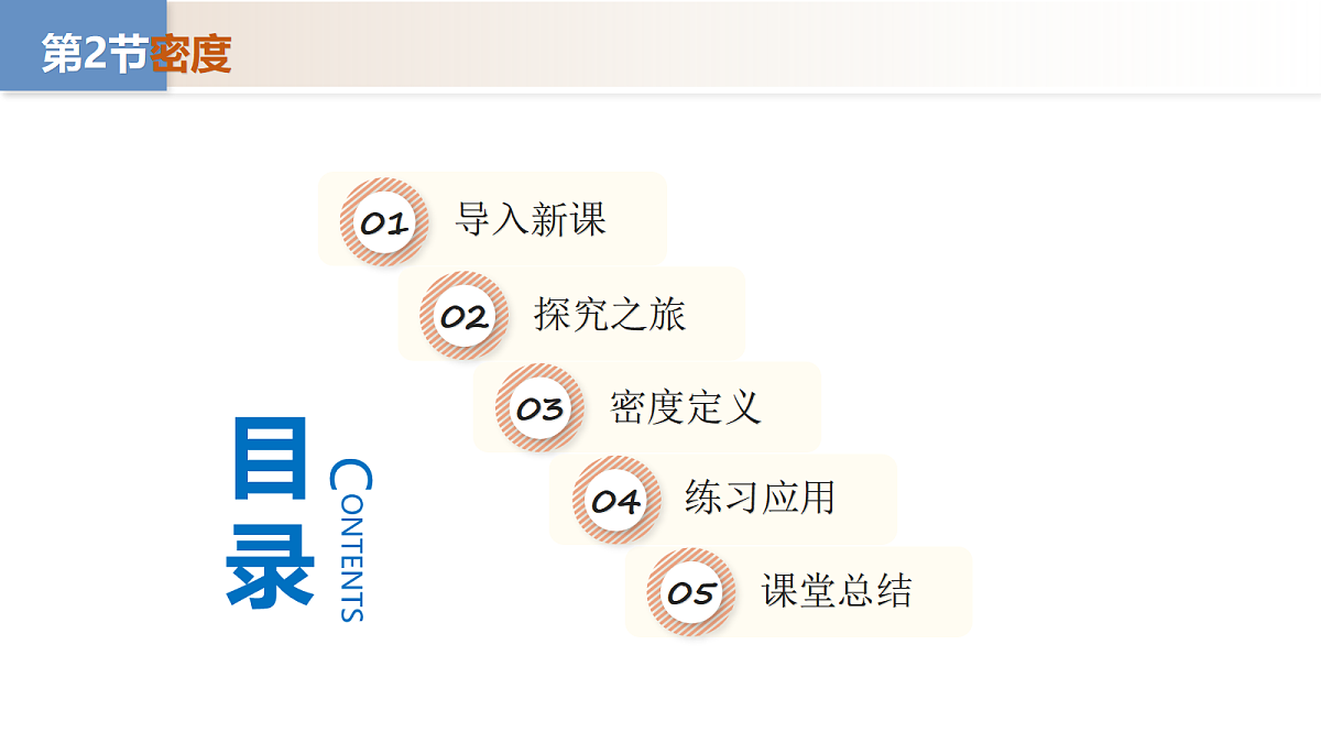 18528799第2页