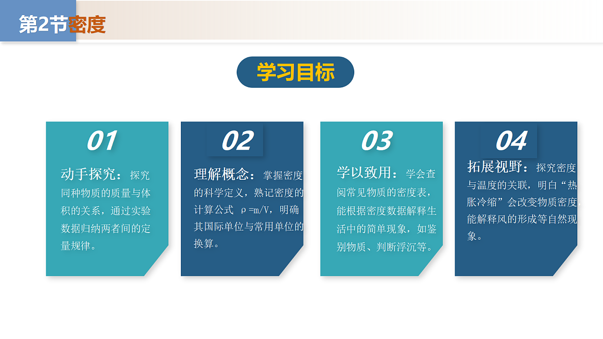 18528799第4页