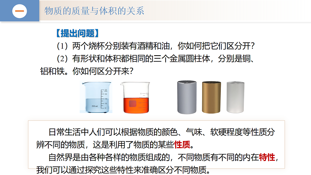 18528799第6页