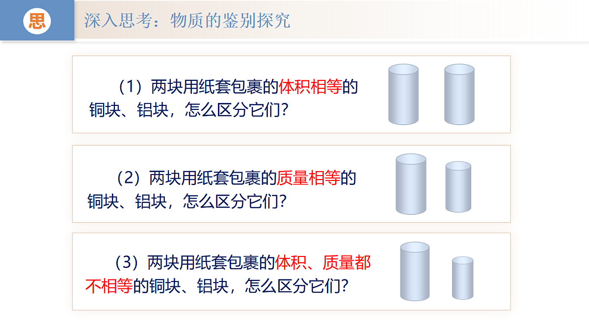 18528799第7页