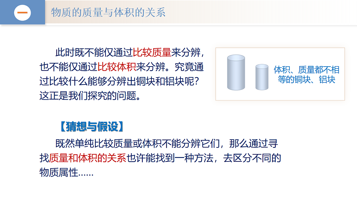 18528799第8页