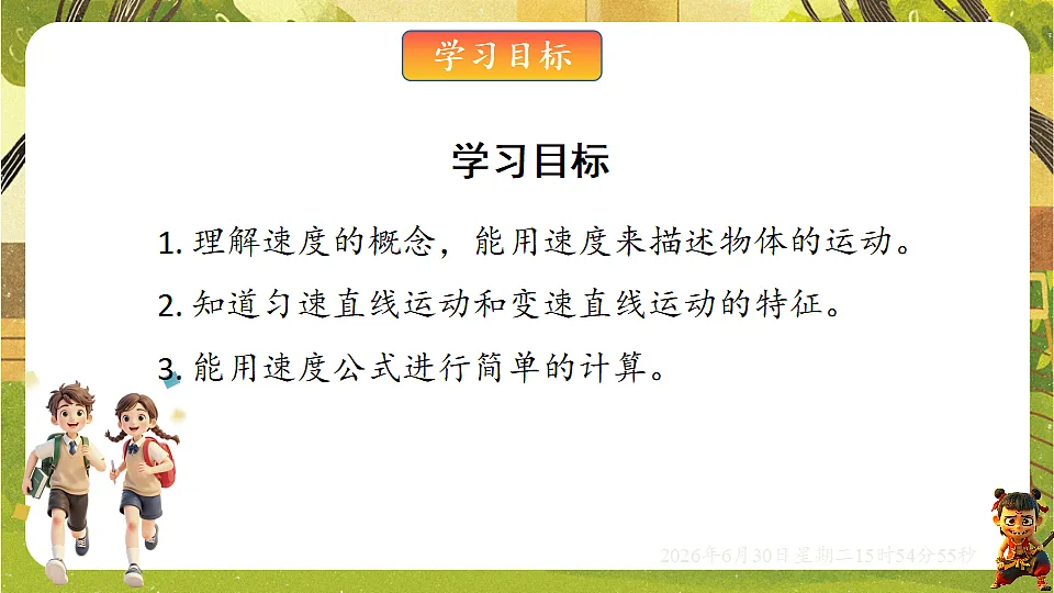18528859第2页