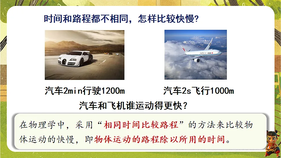 18528859第4页