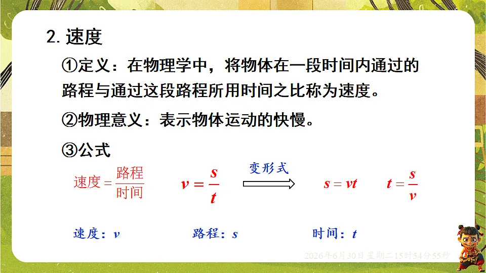 18528859第5页