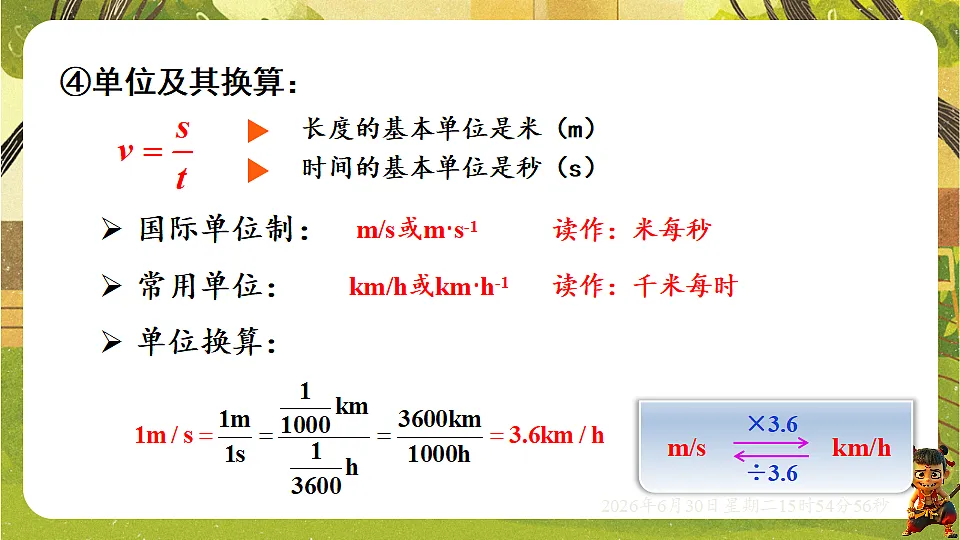 18528859第6页