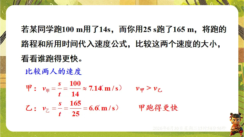 18528859第7页