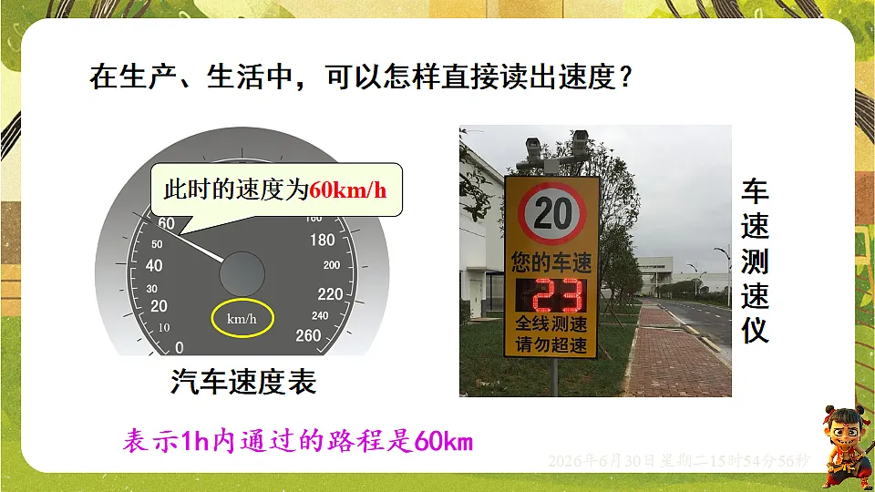 18528859第8页