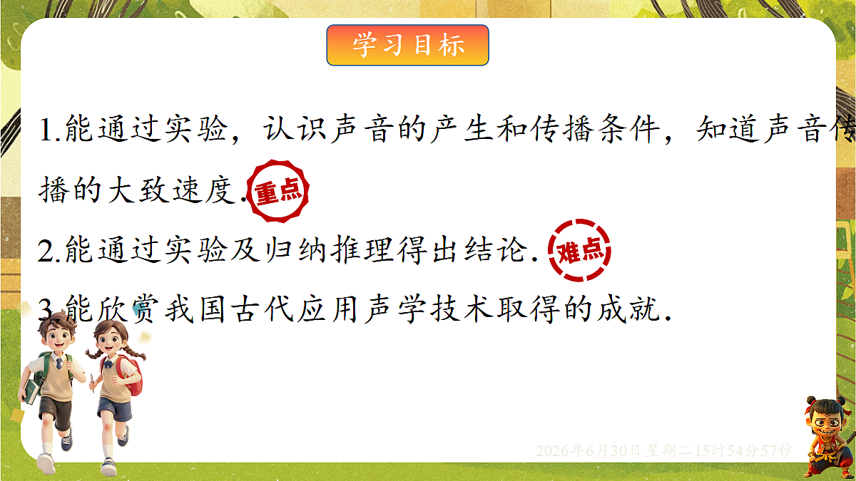 18528861第2页
